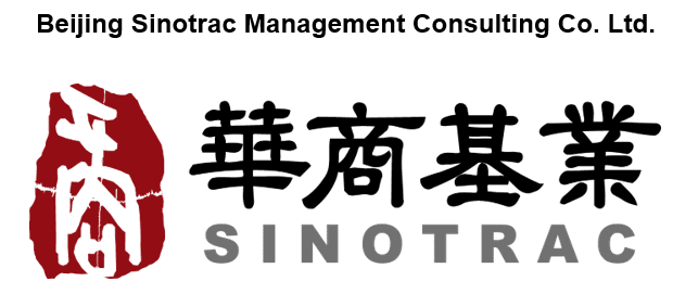 Beijing Sinotrac Management Consulting Co. Ltd. logo